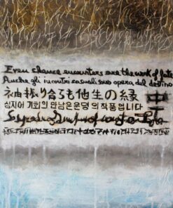 "La forma del linguaggio" di Enza Varvara - Astratto - 40x70x2 cm